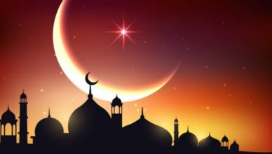 Eid Ul Fitr in India 2020 Date: चांद के दीदार के बाद देश में इस दिन मनाई जाएगी ईद, लॉकडाउन में कैसे मनाएं यह त्योहार