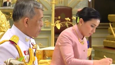 थाईलैंड: विवाह के बंधन में बंधे राजा वजिरालॉन्गकोर्न, सुथिदा तिजाई बनी थाईलैंड की नई रानी