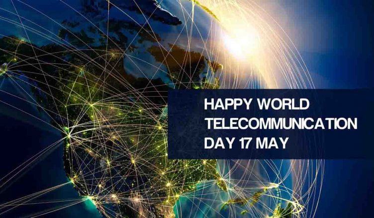 World Telecom Day 2019: 'विश्व दूरसंचार दिवस' और 'सूचना समाज दिवस' के पूरे हुए 50 वर्ष