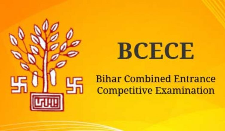 BCECE LE Admit Card 2019 : एडमिट कार्ड हुआ जारी, यहां से करें डाउनलोड @ bceceboard.bihar.gov.in
