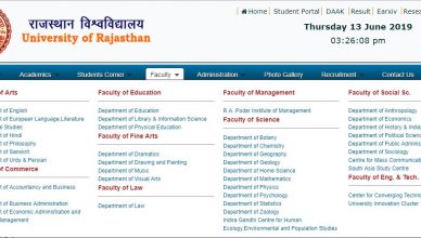 Rajasthan University UG Results 2019: राजस्थान विश्वविद्यालय अंडर ग्रेजुएट रिजल्ट जारी, यहां देखें @ uniraj.ac.in