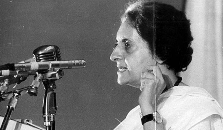 इतिहास में 26 जून- प्रधानमंत्री इंदिरा गांधी ने 1975 को देश में आपातकाल की घोषणा की