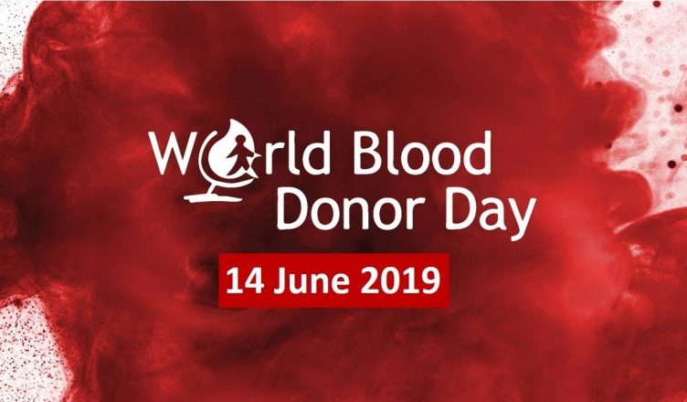 World Blood Donor Day 2019 : आधुनिक ब्लड ट्रांसफ्यूजन के पितामह कार्ल लैंडस्टीनर के जन्मदिन पर मनाया जाता है यह दिवस