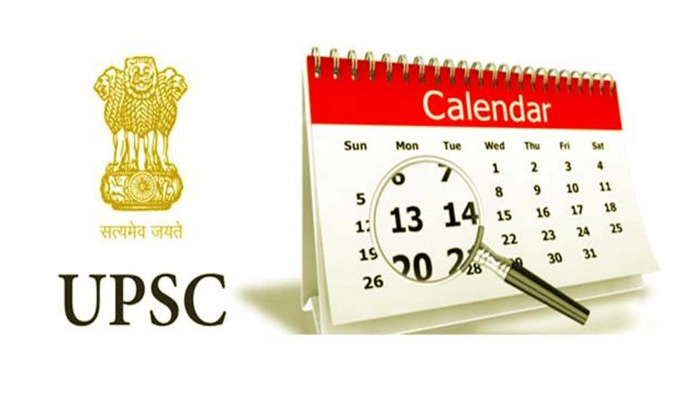 UPSC will release civil services exam marksheet on this day