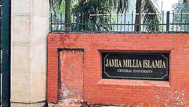 Jamia Millia Islamia: प्रो. इमरान 'एनॉलिटिकल कैमेस्ट्री' में भारत के नंबर 1 और दुनिया के 24वें श्रेष्ठ साइंटिस्ट हुए घोषित