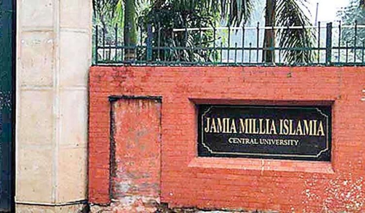 Jamia Millia Islamia: प्रो. इमरान 'एनॉलिटिकल कैमेस्ट्री' में भारत के नंबर 1 और दुनिया के 24वें श्रेष्ठ साइंटिस्ट हुए घोषित