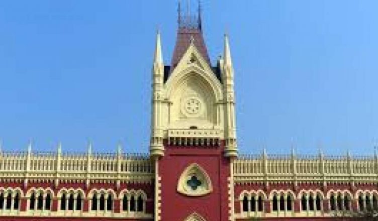 इतिहास में 2 जुलाई- 1862 में कलकत्ता उच्च न्यायालय का उद्घाटन हुआ
