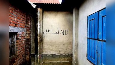 सीमा पर बसा यह गांव, घर का एक दरवाजा भारत तो दूसरा बांग्लादेश में खुलता है