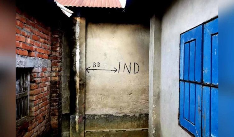 सीमा पर बसा यह गांव, घर का एक दरवाजा भारत तो दूसरा बांग्लादेश में खुलता है