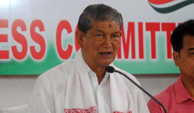 उत्तराखंड के पूर्व CM हरीश रावत का कांग्रेस महासचिव पद से इस्तीफा, असम का प्रभार भी छोड़ा