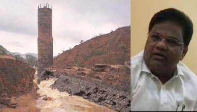 महाराष्ट्र: बांध टूटने से 18 लोगों की हुई थी मौत, मंत्री ने केकड़ों को ठहराया जिम्मेदार