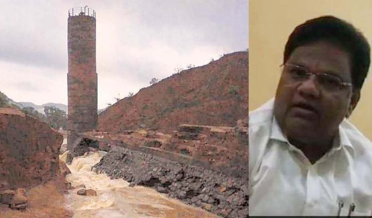 महाराष्ट्र: बांध टूटने से 18 लोगों की हुई थी मौत, मंत्री ने केकड़ों को ठहराया जिम्मेदार