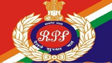 RPF Constable Result 2019: आरपीएफ ने जारी की ग्रुप A, B, E और F के लिए अंतिम मेरिट लिस्ट, यहां देखें @ rpfonlinereg.org