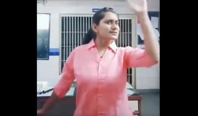 पुलिस स्टेशन में डांस करने पर महिला पुलिसकर्मी को किया गया सस्पेंड, देखें वीडियो