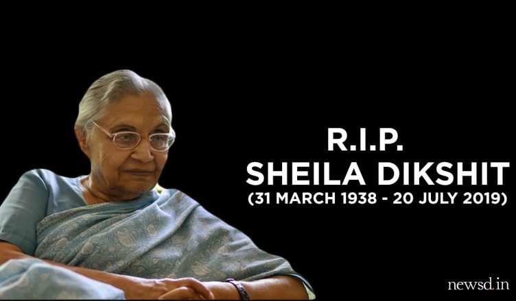 दिल्ली की पूर्व मुख्यमंत्री शीला दीक्षित का निधन
