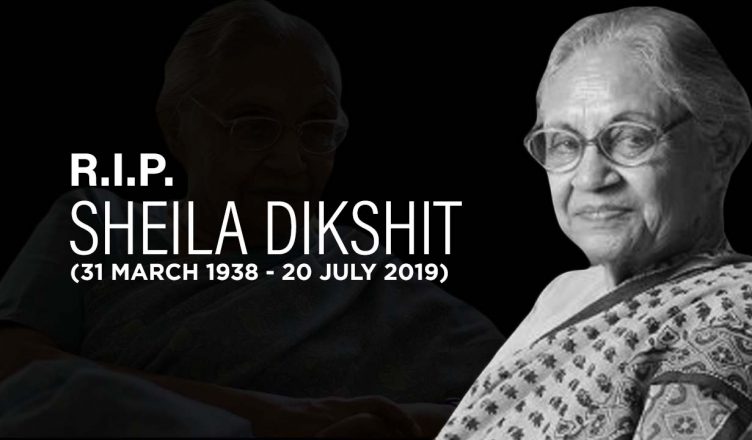 शीला दीक्षित के निधन पर राष्ट्रपति कोविंद-पीएम मोदी ने जताया शोक, राहुल गांधी बोले- कांग्रेस की प्यारी बेटी से था निजी रिश्ता