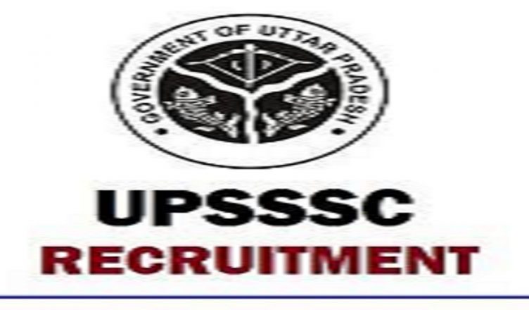 UPSSSC Calendar 2019: 28 जुलाई से शुरू होंगी 5709 पदों के लिए भर्ती परीक्षाएं, यहां देखें पूरा शेड्यूल