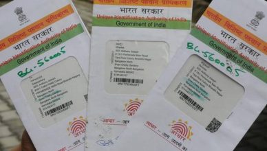 Aadhaar card updation: अब आधार कार्ड में नाम-जन्मतिथि बदलना हुआ आसान, दस्तावेजों की नहीं होगी जरुरत