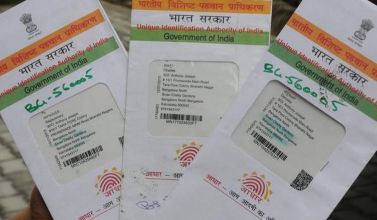Aadhaar card updation: अब आधार कार्ड में नाम-जन्मतिथि बदलना हुआ आसान, दस्तावेजों की नहीं होगी जरुरत