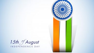 Independence Day 2019: जानें स्वतंत्रता दिवस का महत्व और इस दिन से जुड़ा इतिहास