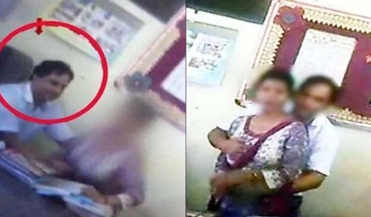पंजाब: होशियारपुर के सरकारी स्कूल में प्रिंसिपल ने दो महिला टीचरों के साथ की अश्लील हरकतें, VIDEO वायरल