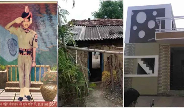 इंदौर: झोपड़ी में रह रहे शहीद के परिवार की मदद कर युवाओं ने पेश की मिसाल, पैसे जुटाकर बनवा दिया मकान