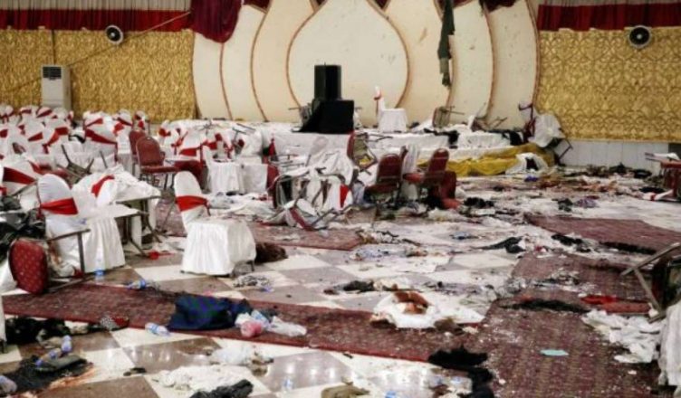 अफगानिस्तान में शादी समारोह में विस्फोट, 60 से ज्यादा लोगों की मौत