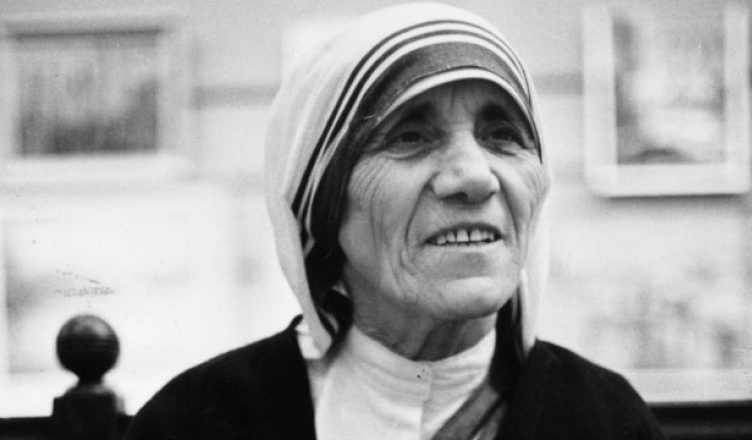 Mother Teresa Birth Anniversary: सेवा भावना की अनूठी मिसाल मदर टेरेसा की जयंती पर पढ़ें उनके 10 अनमोल वचन