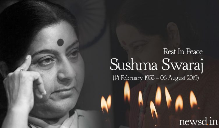 दिल्ली की पहली महिला मुख्यमंत्री से लेकर देश की दूसरी महिला विदेश मंत्री तक...ऐसा रहा सुषमा स्वराज का सियासी सफर