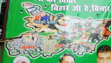 बिहार: जदयू के 'ठीके तो है नीतीश कुमार' पर राजद का पलटवार, जारी किया पोस्टर