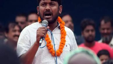 JNU नारेबाजी केसः कन्हैया पर देशद्रोह का मुकदमा चलाने के लिए दिल्ली सरकार ने नहीं दी मंजूरी
