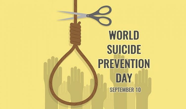 दुनिया में हर 40 सेकंड में एक व्यक्ति कर लेता है खुदकुशी, जानिये विश्व आत्महत्या रोकथाम दिवस से जुड़ी कुछ अहम बातें