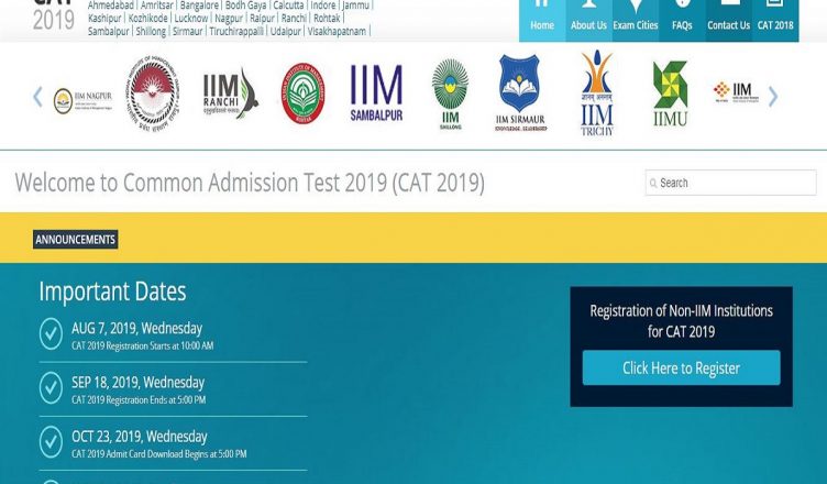 CAT 2019 Registration begins: कैट परीक्षा के लिए @ iimcat.ac.in पर रजिस्ट्रेशन आज से शुरू