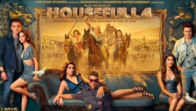 Housefull 4 Trailer: 'हाउसफुल 4' का ट्रेलर आया, अक्षय की इस फिल्म में है पुनर्जन्म की कहानी और कॉमेडी का तड़का