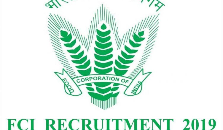 FCI Recruitment 2019: भारतीय खाद्य निगम में मैनेजर बनने का मौका, 330 पदों के लिए कल से आवेदन शुरू