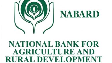 NABARD Recruitment 2019: नाबार्ड में डेवलपमेंट असिस्टेंट बनने का मौका, @ nabard.org पर करें आवेदन