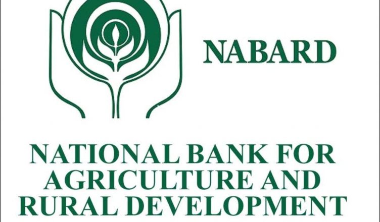 NABARD Recruitment 2019: नाबार्ड में डेवलपमेंट असिस्टेंट बनने का मौका, @ nabard.org पर करें आवेदन