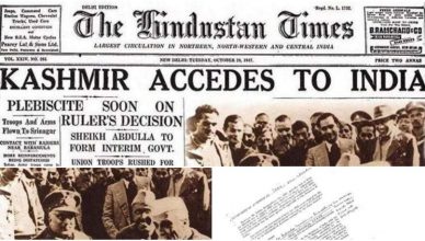 26 अक्टूबर का इतिहास- राजा हरि सिंह जम्मू-कश्मीर काे भारत में विलय करने पर 1947 में सहमत हुए
