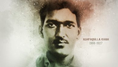 22 अक्टूबर का इतिहास- भारत के प्रसिद्ध स्वतंत्रता सेनानी अशफ़ाक़ उल्ला ख़ाँ का 1900 में जन्म