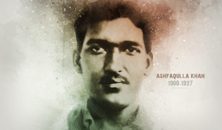 22 अक्टूबर का इतिहास- भारत के प्रसिद्ध स्वतंत्रता सेनानी अशफ़ाक़ उल्ला ख़ाँ का 1900 में जन्म