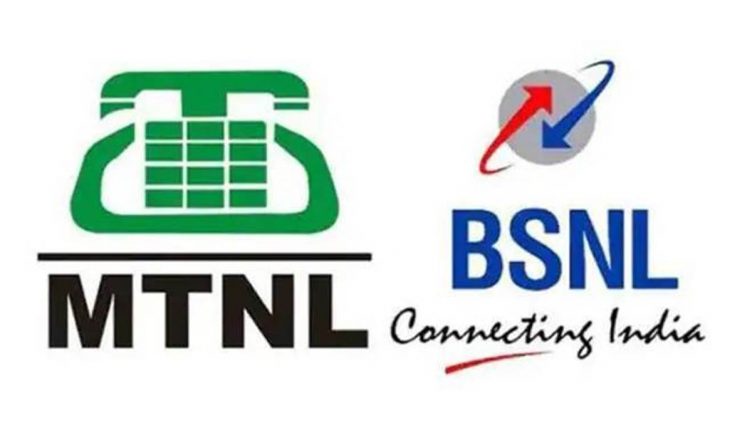 केंद्र सरकार का बड़ा फैसला: BSNL-MTNL के विलय को मंत्रिमंडल की मंजूरी
