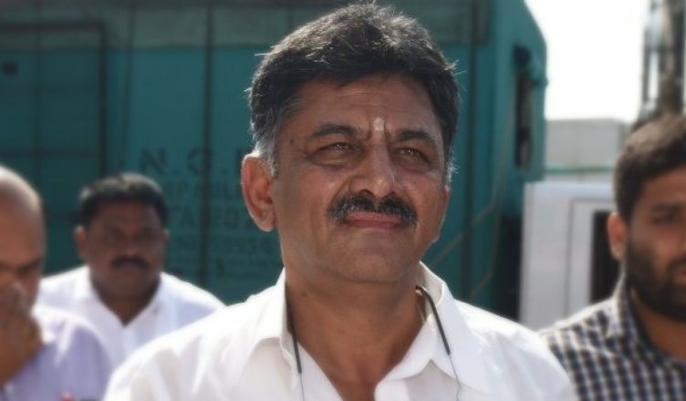 डीके शिवकुमार बने कर्नाटक कांग्रेस के प्रदेश अध्यक्ष