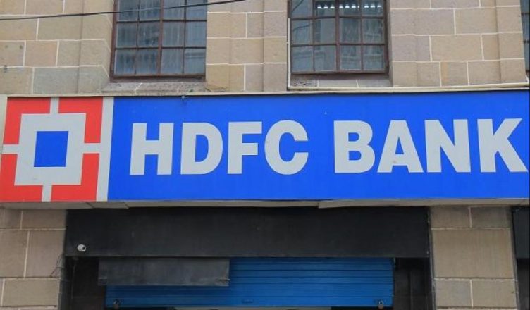 HDFC बैंक को जुलाई-सितंबर तिमाही में 6345 करोड़ का मुनाफा, सालाना 27% ग्रोथ