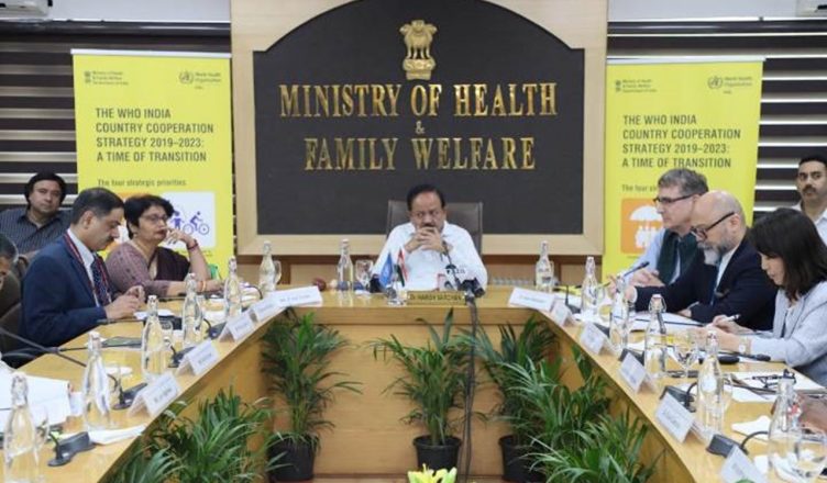 स्वास्थ्य मंत्रालय ने WHO के साथ मिलकर शुरू किया 'मिशन 2023', स्वास्थ्य क्षेत्र में बड़े बदलाव लाने की तैयारी
