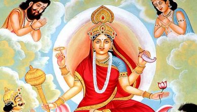 Maha Navami Navratri 2019: सभी सिद्ध्यिों का वरदान देने वाली हैं मां सिद्धिदात्री, आज महानवमी को होती है पूजा