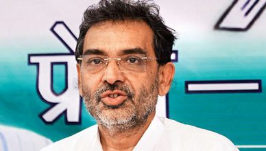 Upendra Kushwaha demanded an inquiry into the firing in the RLSP office