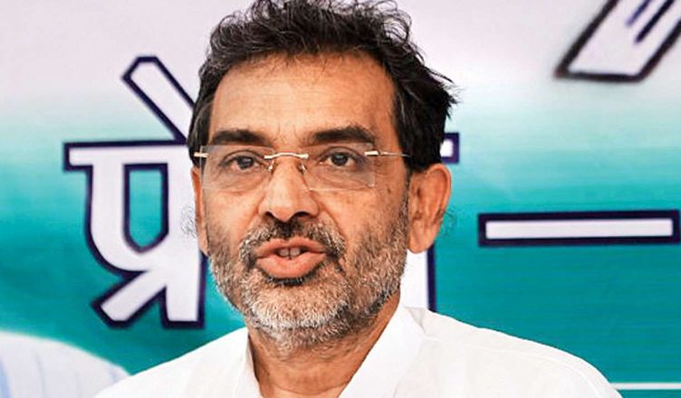 Upendra Kushwaha demanded an inquiry into the firing in the RLSP office