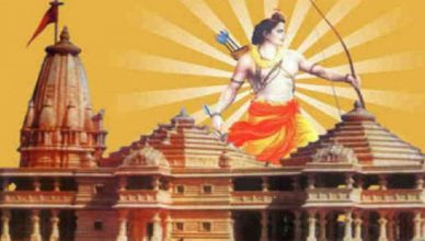 अयोध्या: राम मंदिर ट्रस्ट को अब तक दान में मिले 41 करोड़ रुपये