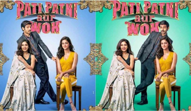 Pati Patni Aur Woh Trailer Review: फूहड़ता और घटियापे से भरा है 'पति, पत्नी और वो' का ट्रेलर