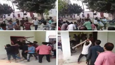 UP: छेड़खानी का विरोध करने पर छात्रों ने की शिक्षक की पिटाई, प्रयागराज की घटना, देखें वीडियो